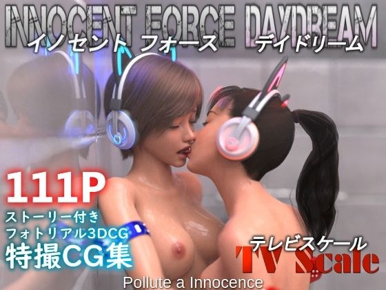 Special Weapons Squadron Innocent Force: DAYDREAM [TVScale]