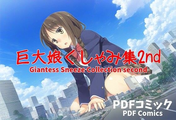 Giantess Sneeze Collection 2nd/ Giantess Sneeze Collection second