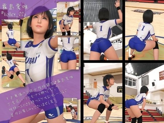 Talented and versatile female fighter Ai Kirishima&apos;s VolleyBall uniform photo collection-02