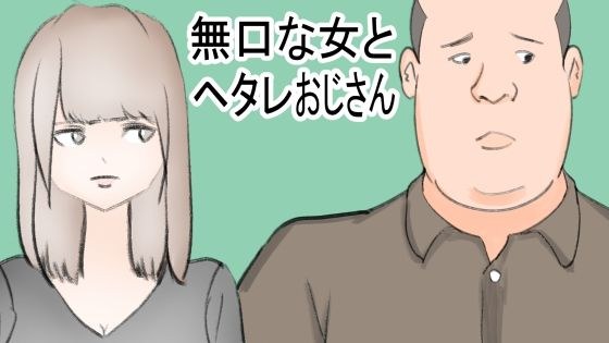 とんがりベース