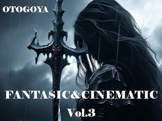 FANTASIC＆CINEMATIC Vol.3