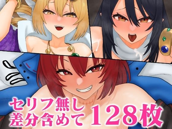 支援サイトまとめ東方Projectセリフ無し差分含め128枚