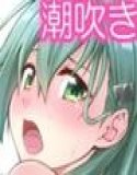 What should I do with Suzuya? Are you going to do something? twenty one