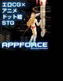 APPFORCE