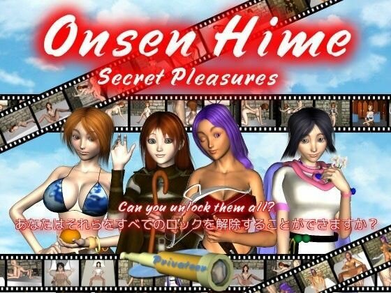 Onsen Hime Secret Pleasures メイン画像