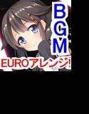 艦これEUROBEAT改