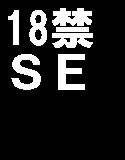 18禁！著作権フリー効果音素材集【SE】フェラ・ストローク・ちゅぽんSE（大増量ver.）