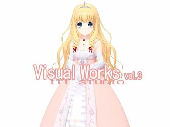 Visual Works Vol3 メイン画像