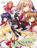 Rewrite＋