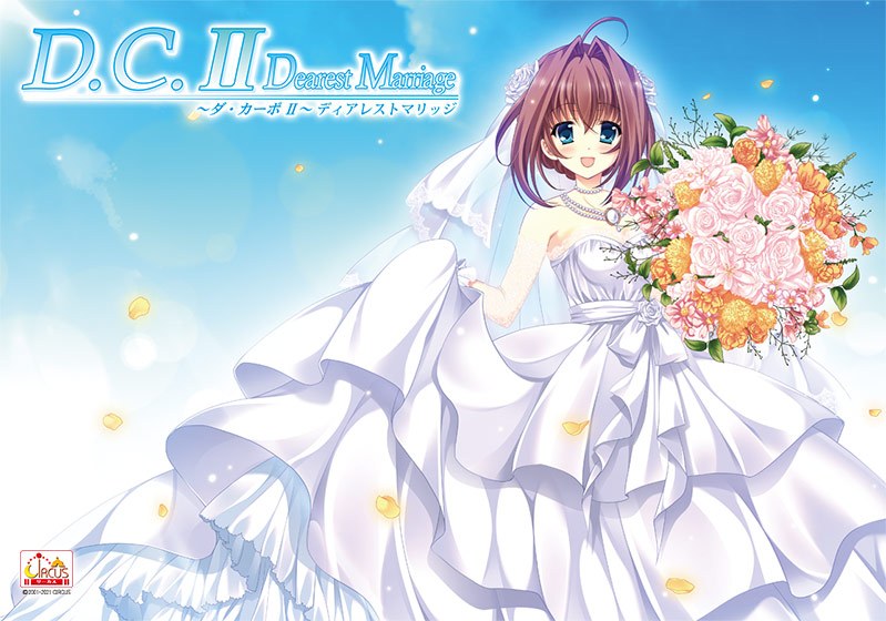 D.C.II Dearest Marriage ~ Da Capo II ~ Dearest Marriage Windows 10 compatible version