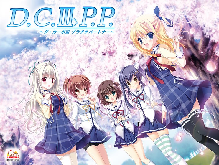 D.C.III P.P. ~ Da Capo III Platinum Partner ~ Windows 10 compatible version