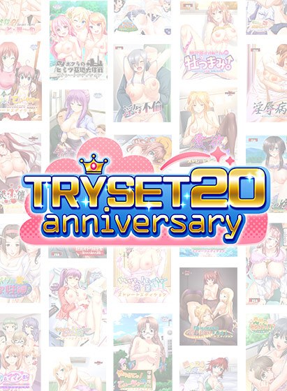 [Bulk buying] TRYSET 20th anniversary! Choose 5 bottles for 5,000 yen!