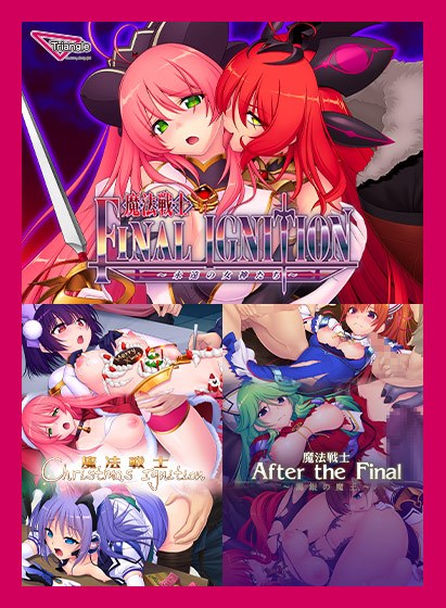 [Limited Time] Mahou Senshi FINAL IGNITION Main Story + Append Set