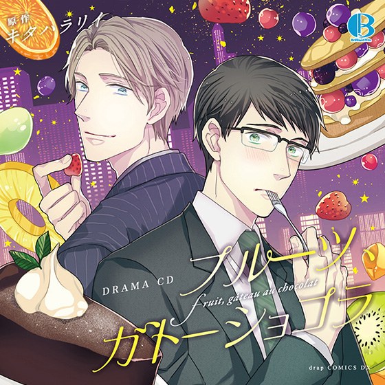 [Limited Edition] Fruits, Gateau Chocolat