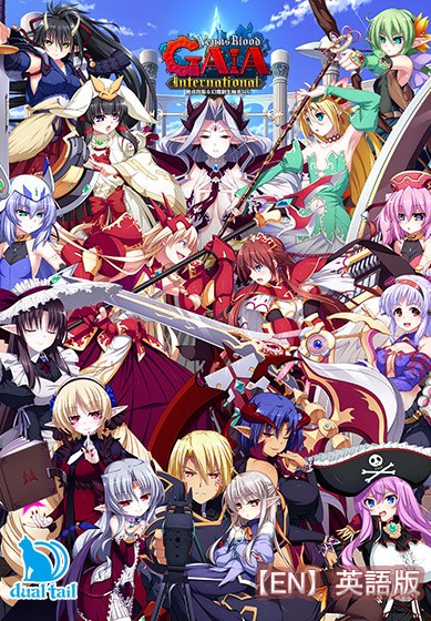 [EN] VenusBlood GAIA International English version