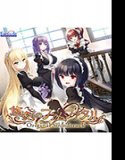 [Music] Yuukoku's Femme Fatale Original Soundtrack