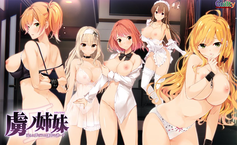 Captive Sisters-The Lost Child Fated to Be Played With Indecent-DL Version