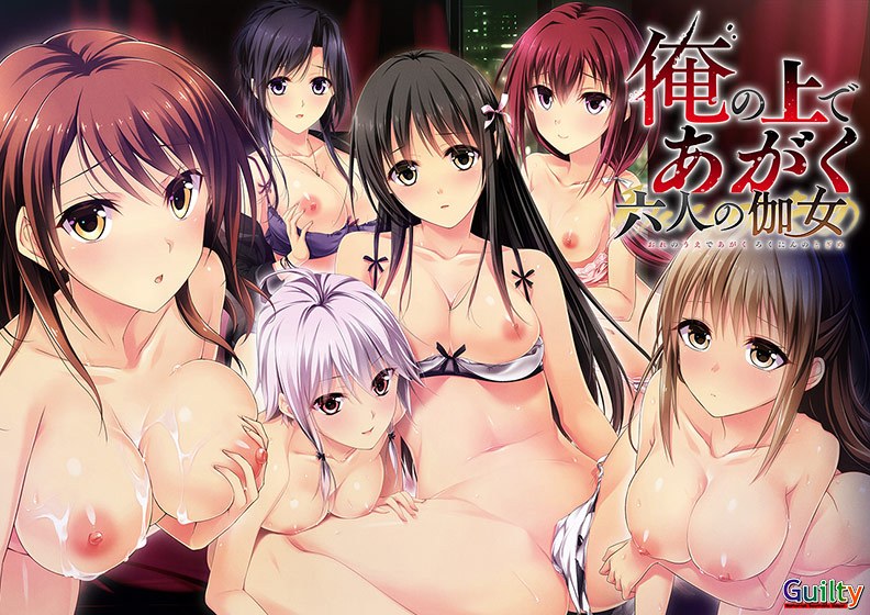 [Limited time] DL version [Integrated version] of six fairies struggling on me