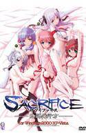 SACRIFICE 〜捨牌の行方〜 メイン画像