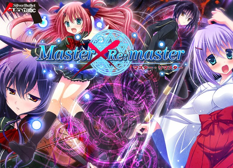 Master×Re:master メイン画像