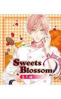 Sweets Blossom 圭太編 After story メイン画像