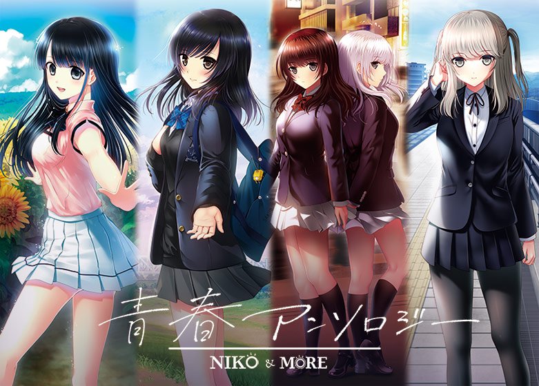 [Limited time] MORE &amp; NIKO youth anthology
