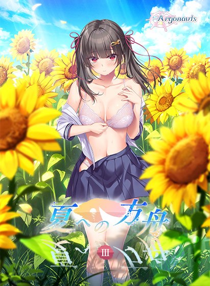 Ark to Summer 3