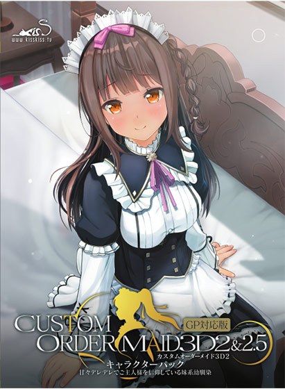Custom Order Made 3D2 &amp; 2.5 Character Pack GP Compatible Version A sweet and deredere younger sister-like childhood friend who has faith in her master.