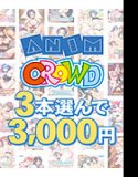 [Bulk purchase] Choose 3 Anim/Cloud for 3,000 yen!