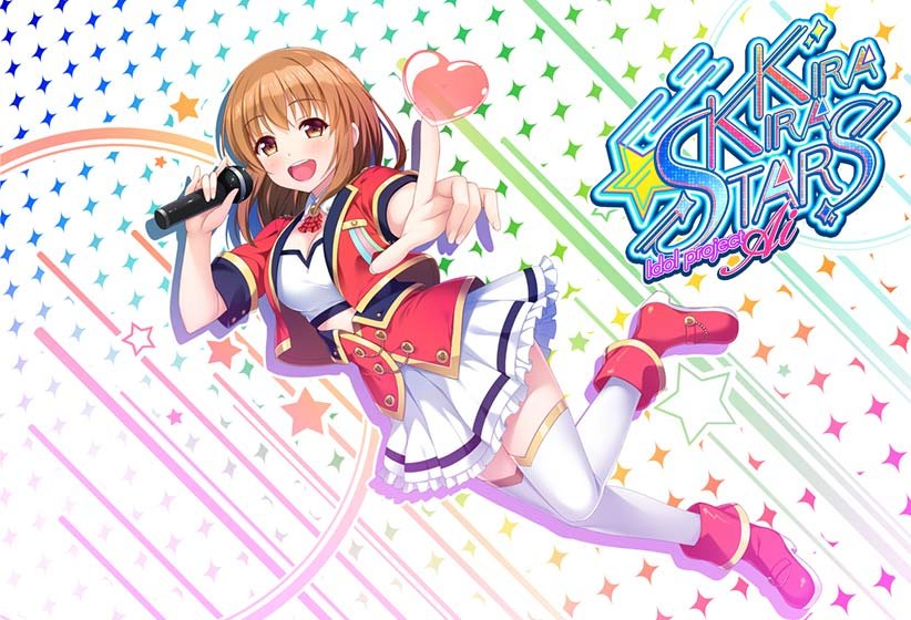 【FANZA GAMES限定特典付き】きらきらスターズ ーidol project Aiー