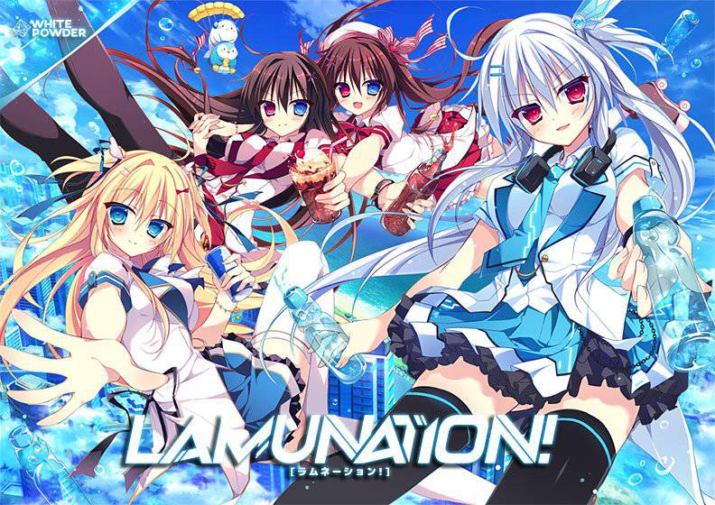 LAMUNATION！ メイン画像