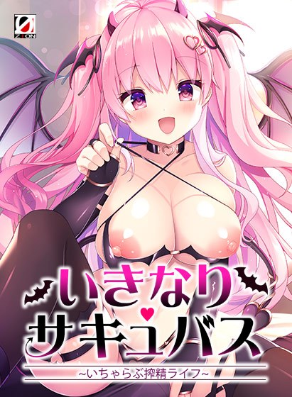 Suddenly Succubus ~ Icharabu Squeezing Life ~