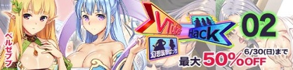 【50%OFF】 Vtuber Hack:Append.2 幻想襲撃ぱっち