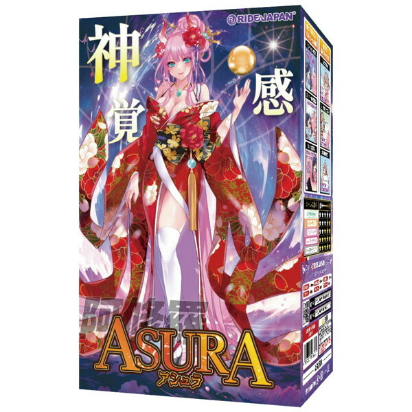 ASURA-Asura (H0189)
