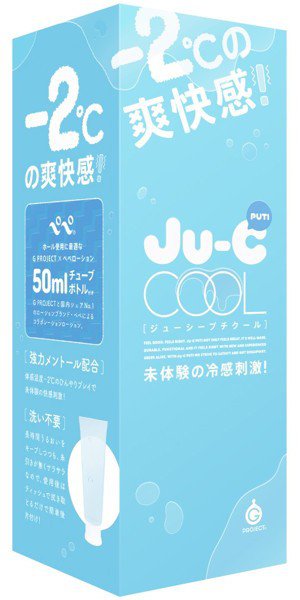 【夏季限定】Ju-C PUTI［ジューシープチ］ COOL メイン画像