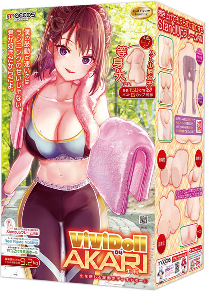 ViViDoll AKARI [9.2kg Real Petite Female Life-size Torso Onahoru Built-in "Stand Up Frame" that stands upright without warping even when lifted] (mach-040) メイン画像